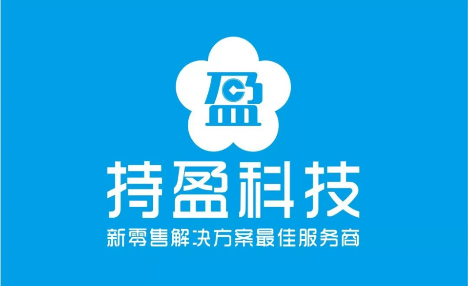 南京持盈科技有限公司